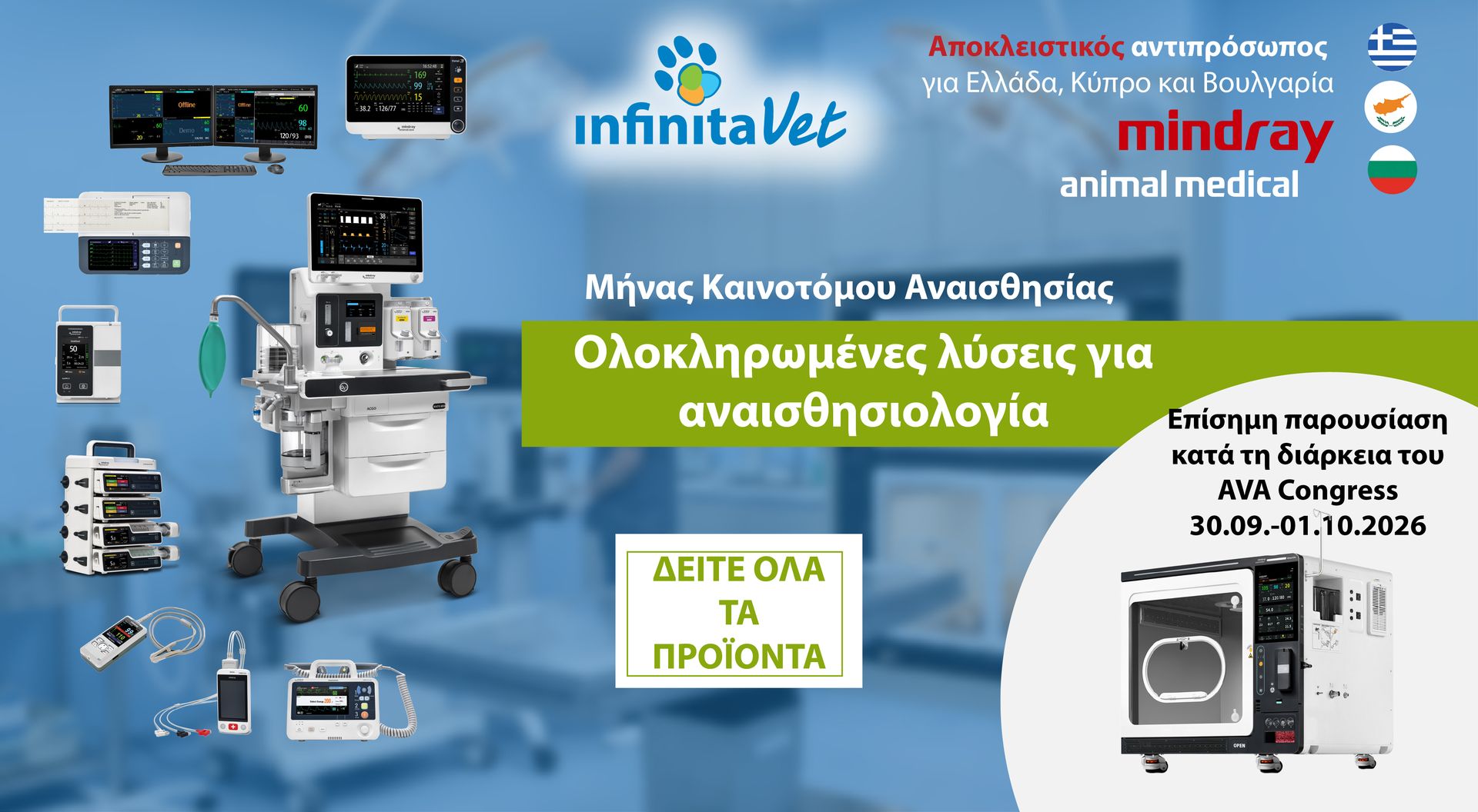20260410_Vetus50_Veta5_Buyback_GR