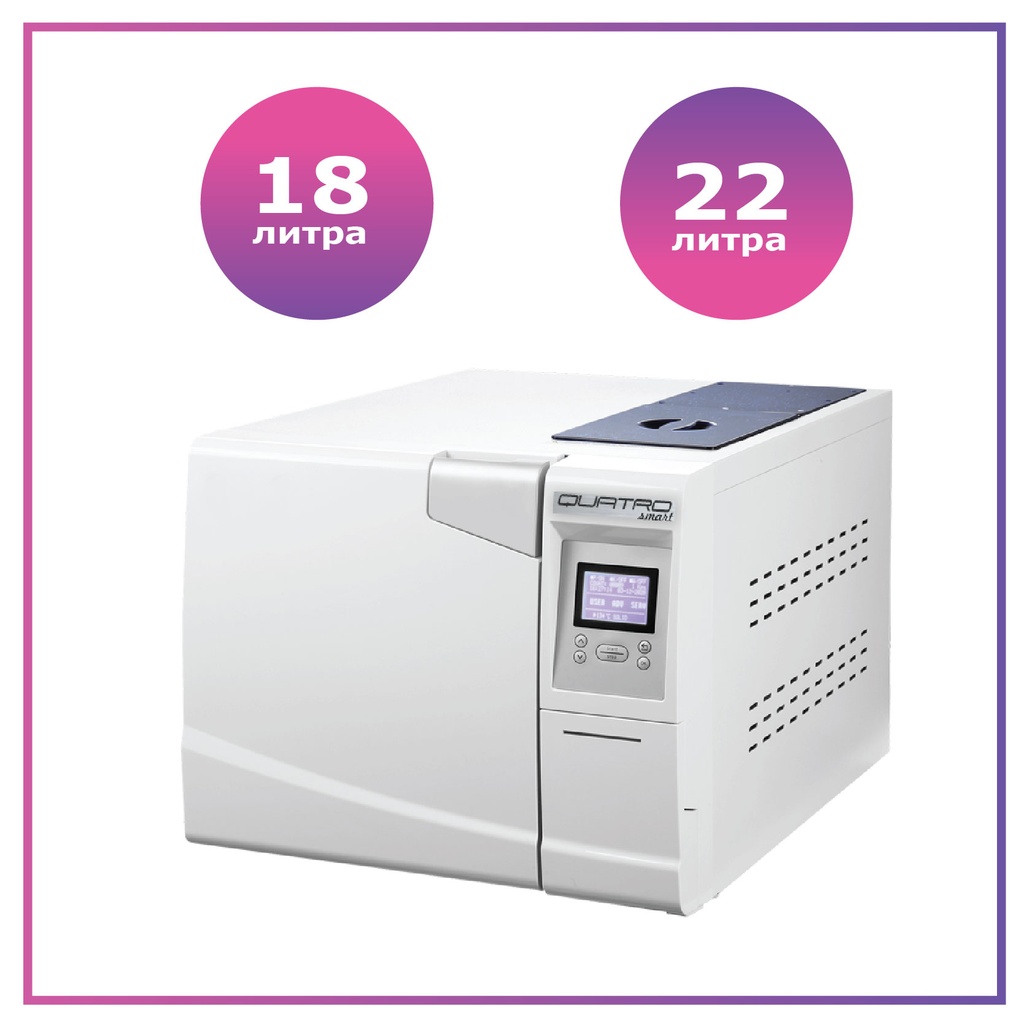 Medical and dental autoclave for sterilization Autoclave QUATRO - Smart 18 or 22 l LCD display
